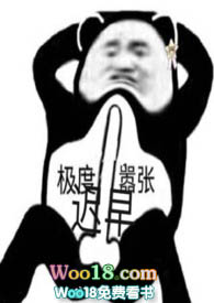 迟早要还