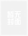 相公柔弱不能自理（1V1，H，女强男，高糖炖肉）